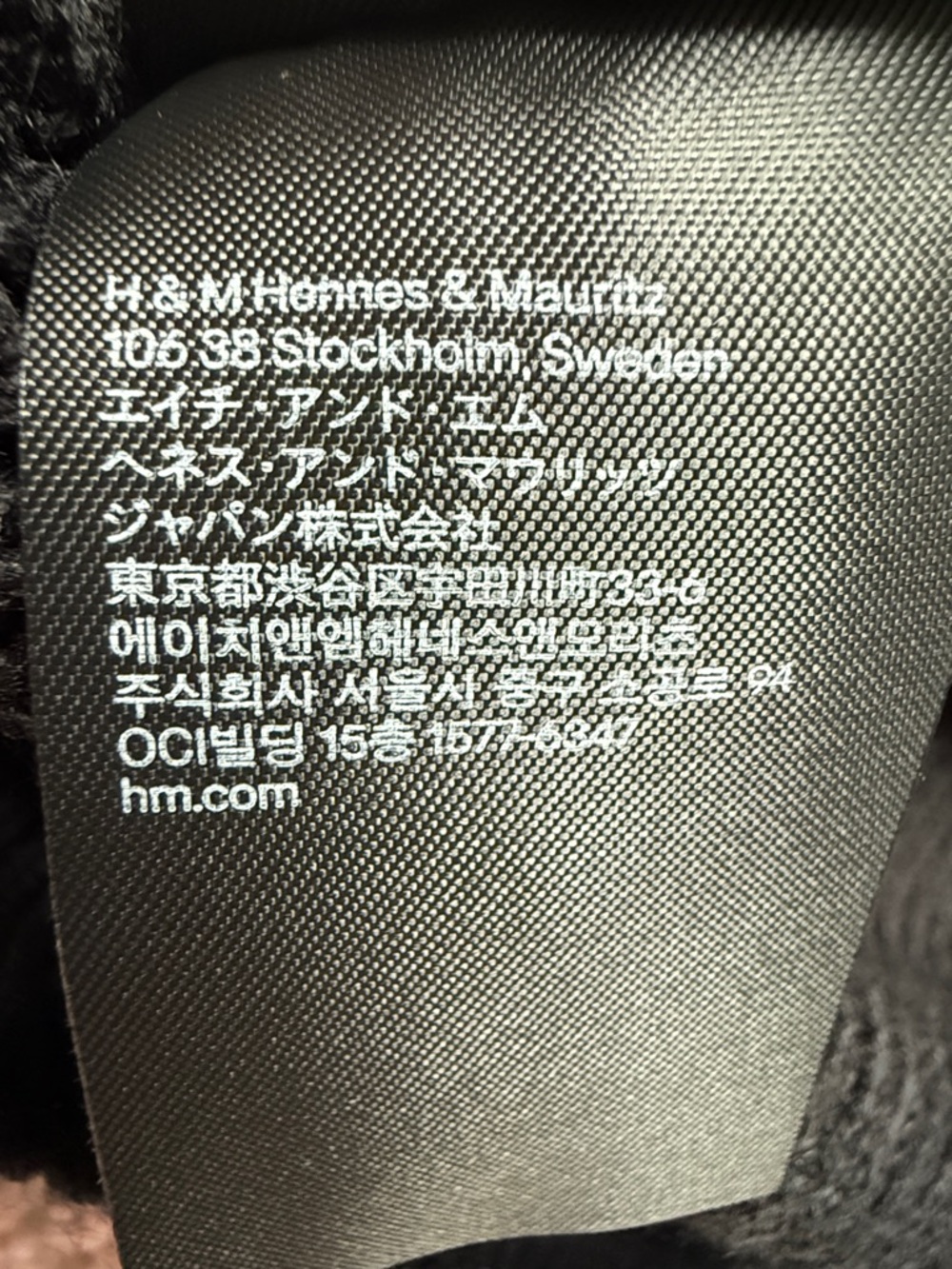 H&M Black Off-the-Shoulder Cold-Shoulder Knit Sweater - Picture 9 of 11